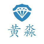 黄淼2023
